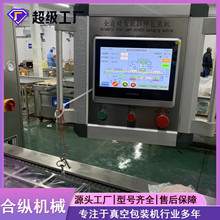 DLZ420ʳƷ����Ĥ��հ��b�C �̸�������ȫ�Ԅ���հ��b�Cе