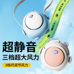 Usb充電無葉太った熊は首の小さい扇風機を掛けてひもの小さい扇風機を掛けます。