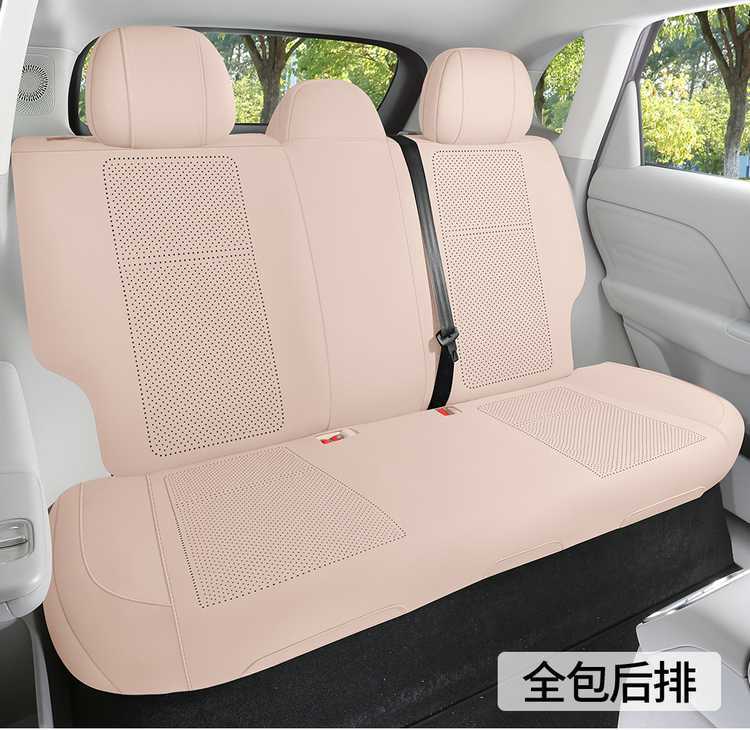 2026 Leapmotor B01 Saddle Cushion Full Seat Cover Universal