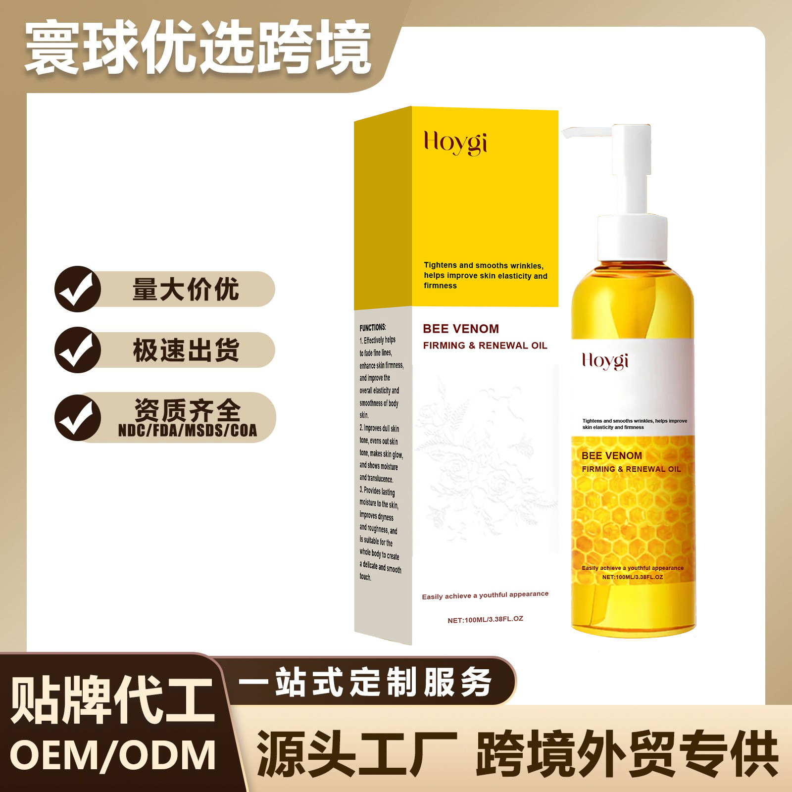 Hoygi Bee Venom Body Care Oil Full Body Moisturizing Care Oil Plant Essence Body Moisturizing Oil Body Care
