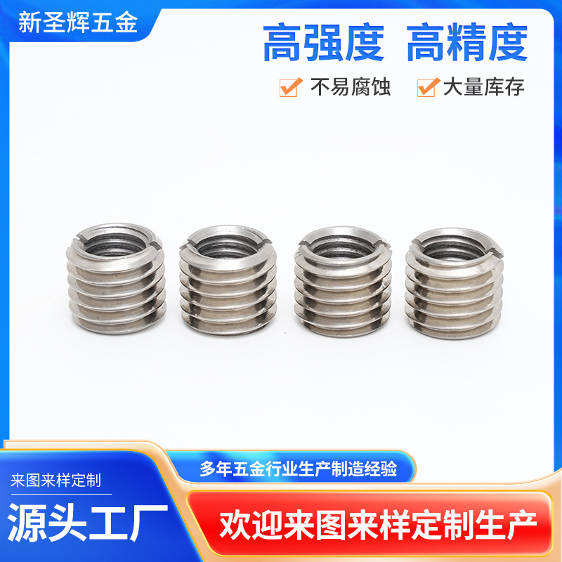 304ステンレス303内外歯一字溝入れねじセット変径ナットねじ変換糸ねじセットM2-M20|undefined