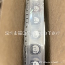 ԭ�b��¡�NƬ��� VE100M1HTR-0605 SMD늽���l 50V10UF 6.3X5.3