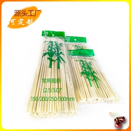 筷子;一次性签子;一次性筷子