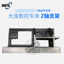 ���B���ؙC�����CKA6150Z�S�z�ܽz�U��֧���мܶ�λ��ĸ�̶���