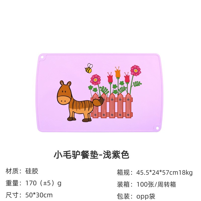 라이트 퍼플 작은 당나귀