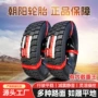朝阳定制正品卡车轮胎