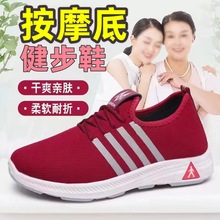 老北京布鞋女鞋春秋软底防滑运动休闲一脚蹬中老年妈妈鞋老人舒适