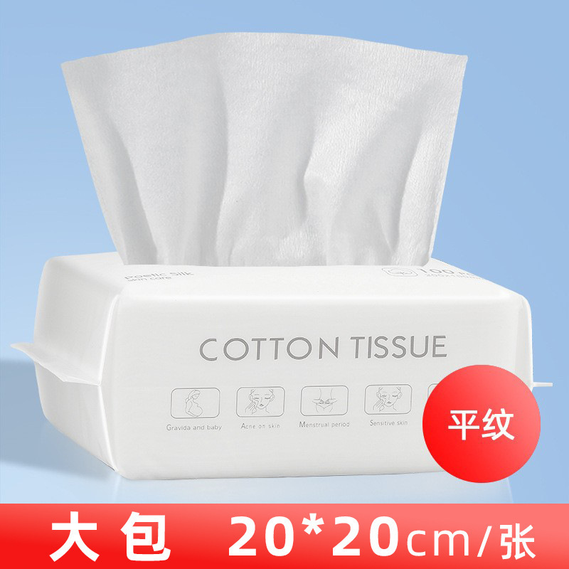 洗脸巾抽取式纯棉加厚一次性洗脸巾干湿两用棉柔巾面巾洁面巾代发|undefined