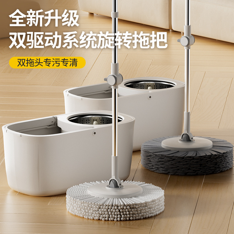 Manufacturer Customized Dual-Drive Mop Rotating Mop for Household Use, One-Mop Clean, Hand-Wash-Free Bucket, Absorbent Cloth, Automatic Spin-Drying and Dehydration