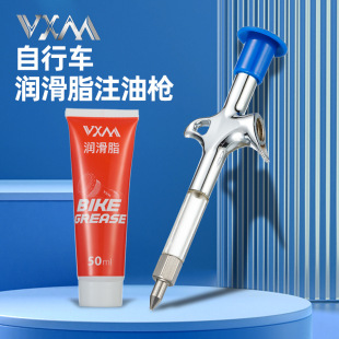 Mountain bike grease gun bowl set bearing middle shaft five-way flower drum oiling tool grease butter oiler