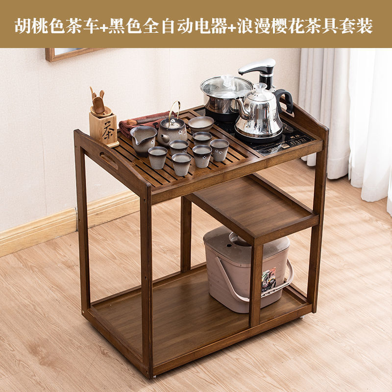 移动茶车茶桌家用客厅茶水柜多功能上水一体茶盘套装现代简约茶具|undefined