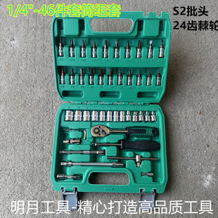 1/4"-46��΢����Ͳ�M��24�X��݆