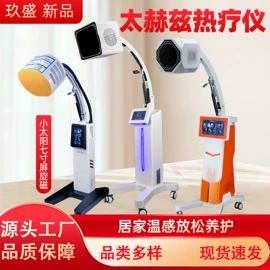 电子美容仪;商用美容仪;其他美容仪器