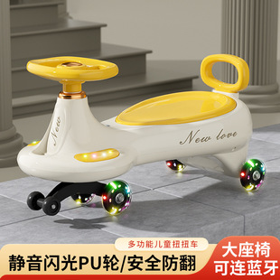 Children's Twist Car Anti-rollover Swing Car 1-8 Years Old Boys and Girls Baby Scooter Silent Scooter for Adults