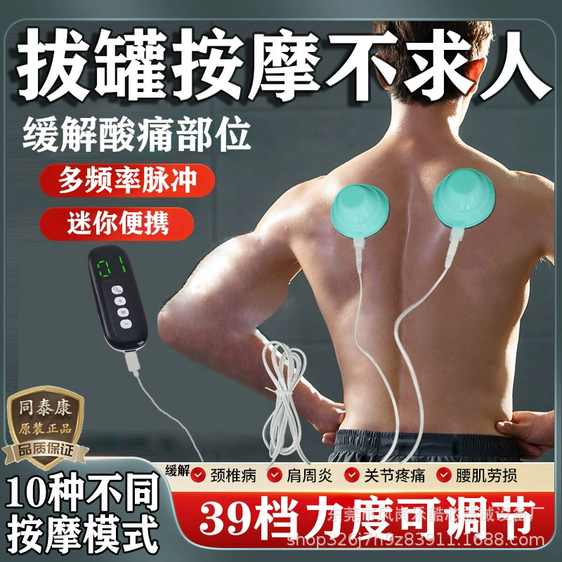 Новый импульсный инструмент для купирования