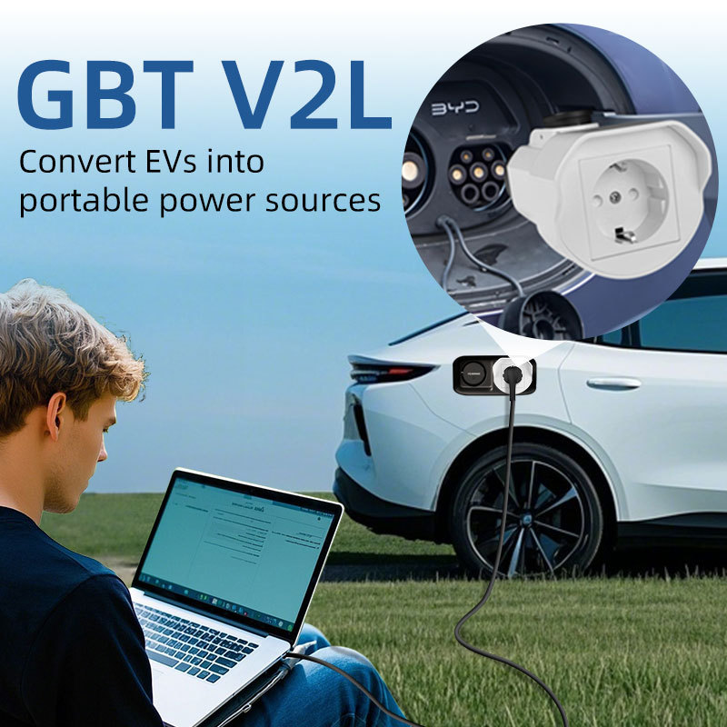 一站式批发！乔亦 新能源 国标汽车放电神器 GB/T放电头国标适配