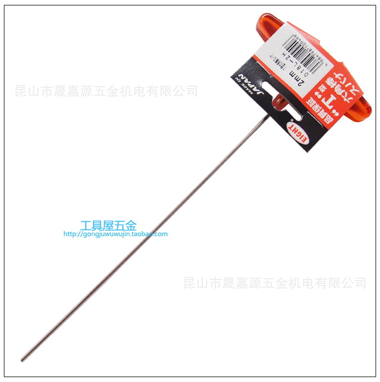 原装日本百利EIGHT特长T型内六角扳手进口2MM平头六角匙018L-2H