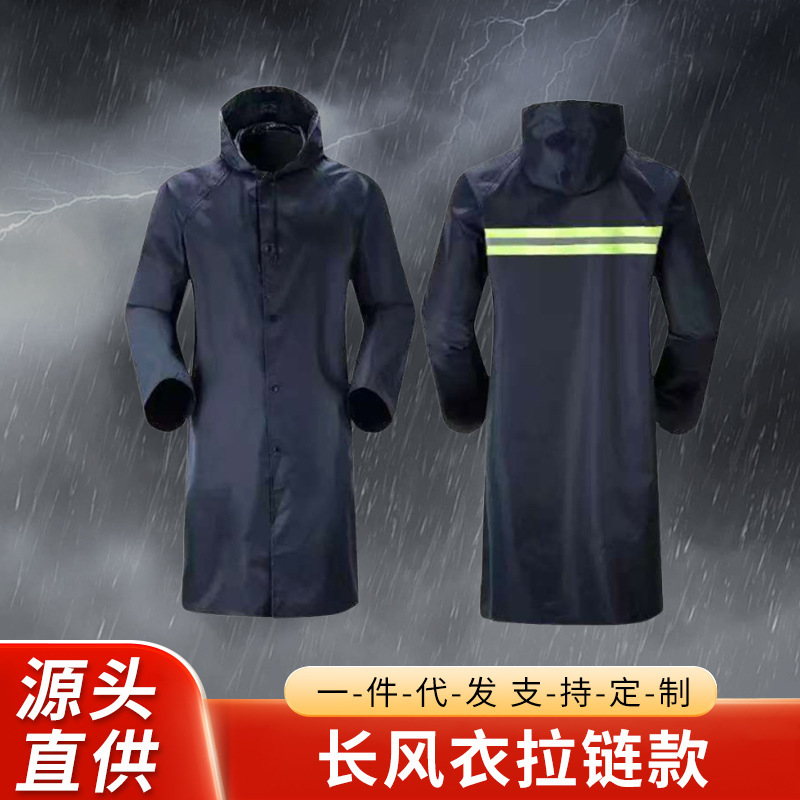 Raincoat with Zipper, Long One-Piece Style, Explosion-Proof, Hooded, Unisex, for Outdoor Solo Hiking, Labor Protection, Sanitation Work Raincoat with Zipper, Long One-Piece Style, Explosion-Proof, Hooded, Unisex, for Outdoor Solo Hiking, Labor Protection, Sanitation Work