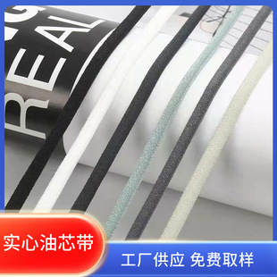 ���l������о��0.2-0.5cm���؃��µ�����о���A�α����ɾo�K�o��