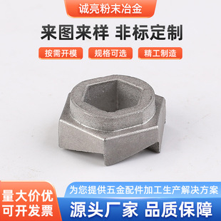 ��ĩұ����ܶ��X݆����F���Ͻ�ӹ���45# �p��ģ��