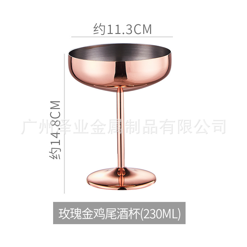 304 스테인레스 스틸 230ml 로즈 골드