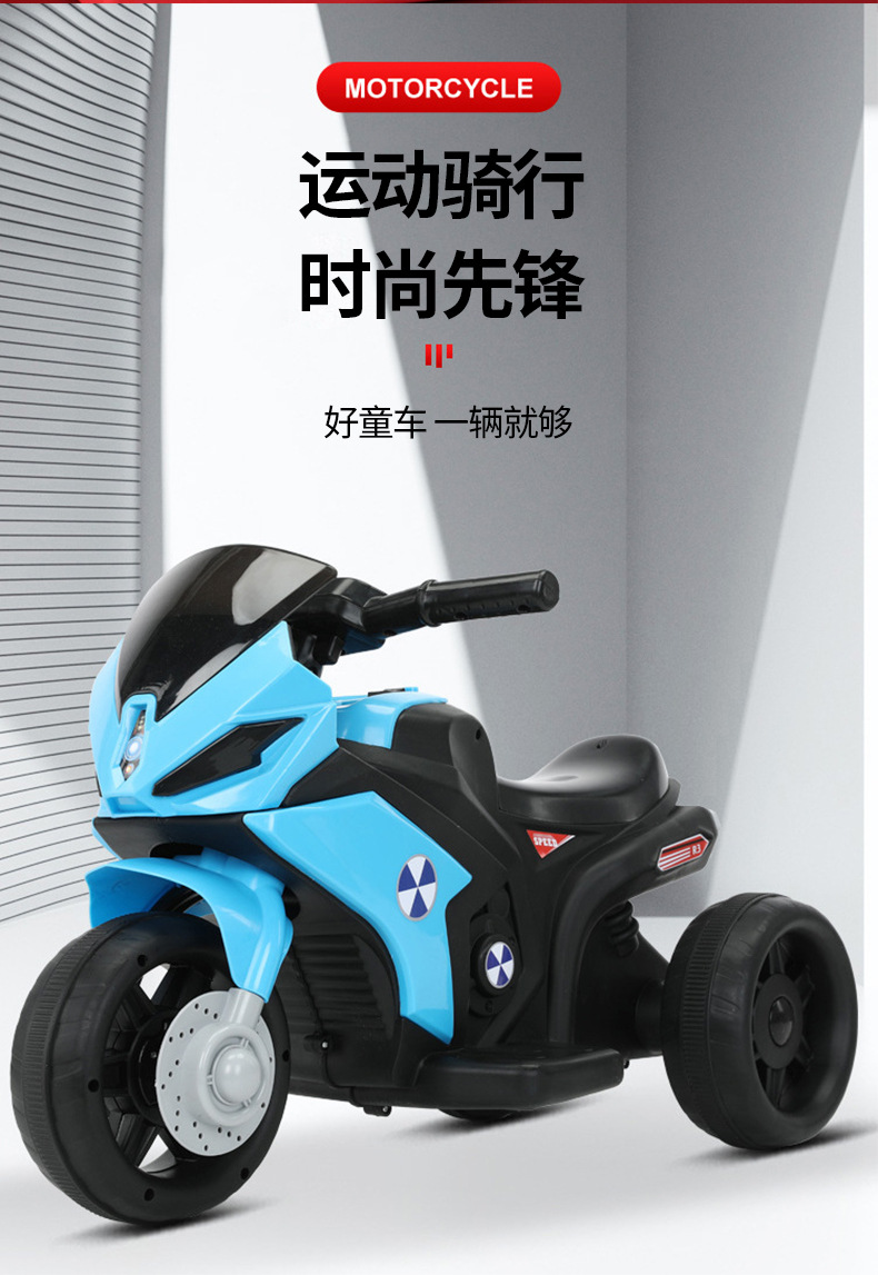 儿童电动摩托车详情页_06