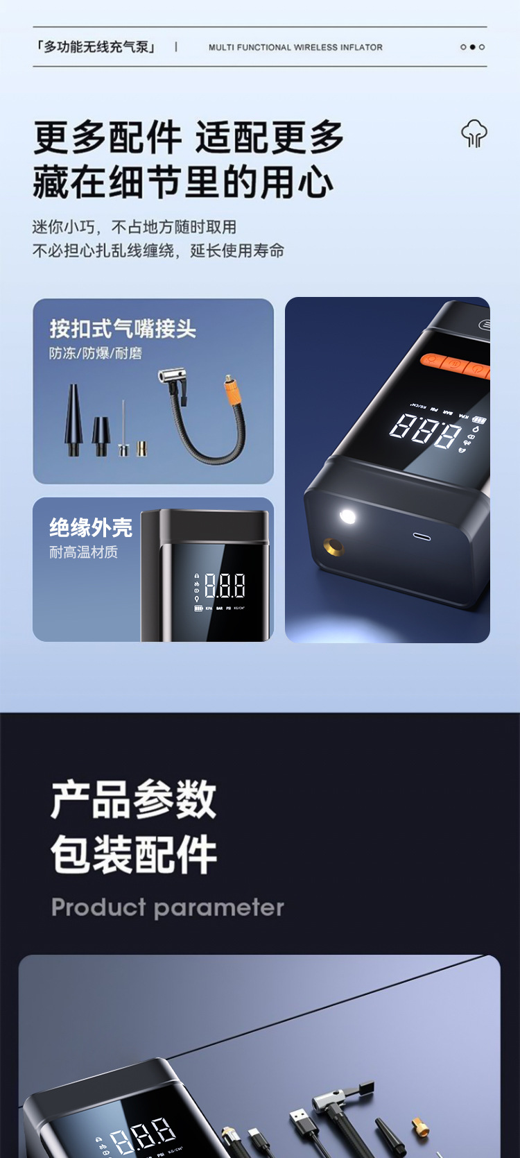 Kafeila Cross-Border Car-Mounted Smart Digital Display Air Pump for Cars and Motorcycles, Handheld Portable Air Pump