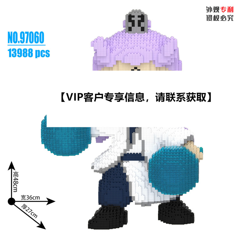 财神爷立体拼图品牌IP积木玩具益智儿童玩具拼装积木财神模型摆件|undefined