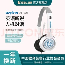 �[���S���DT326�^��ʽ�о����C��N�ӿڿ羳���u�������S���l