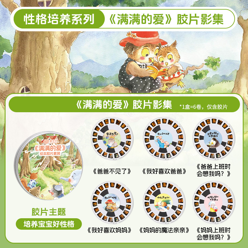 厳選された本物のプロジェクションストーリーマシン Lite 子供用睡眠誘発ストーリーテリングギフトスマート啓発パズル早期教育マシン|undefined