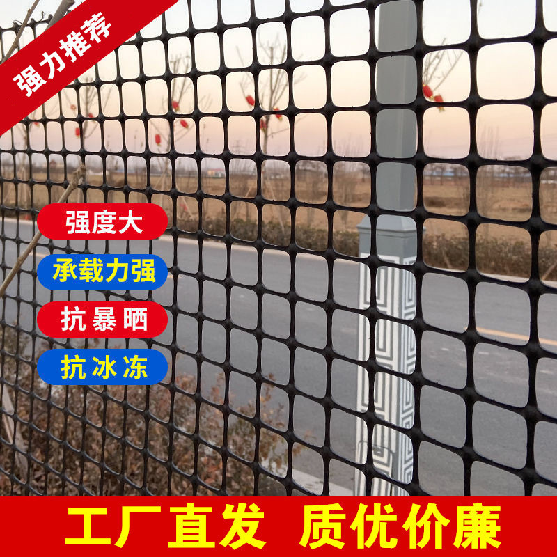 プラスチックフェンス網養殖鶏鴨ブロック輪山地囲果園魚塘防護網隔離塀フェンス|undefined
