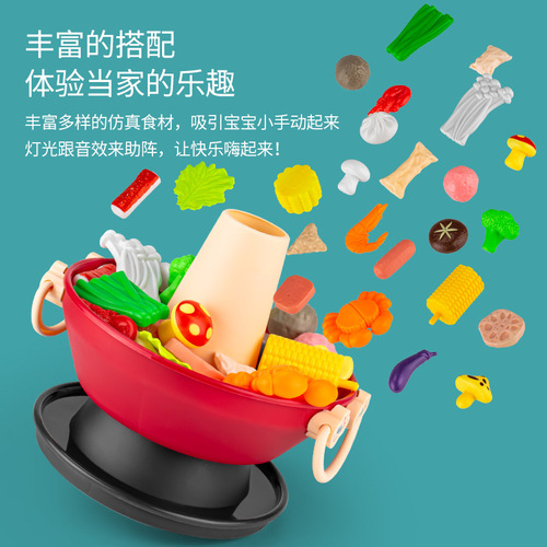 Play house simulation food seafood fruits and vegetables kitchen hot pot toys children's barbecue boys and girls cooking set