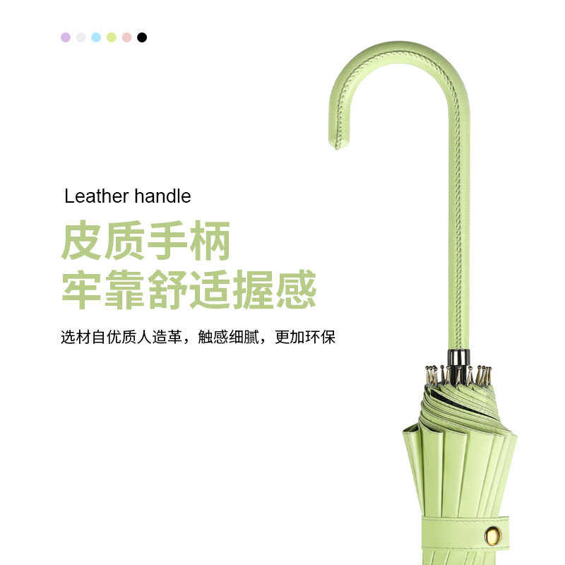 Wholesale 16-bone flexible-handled umbrellas with long handles, black rubber sunshades, UV protection umbrellas, business advertising gift umbrellas