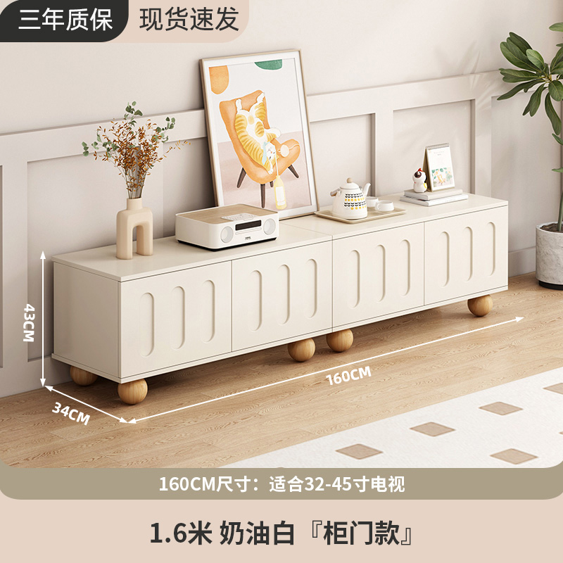 1.6m cream white “cabinet door style”