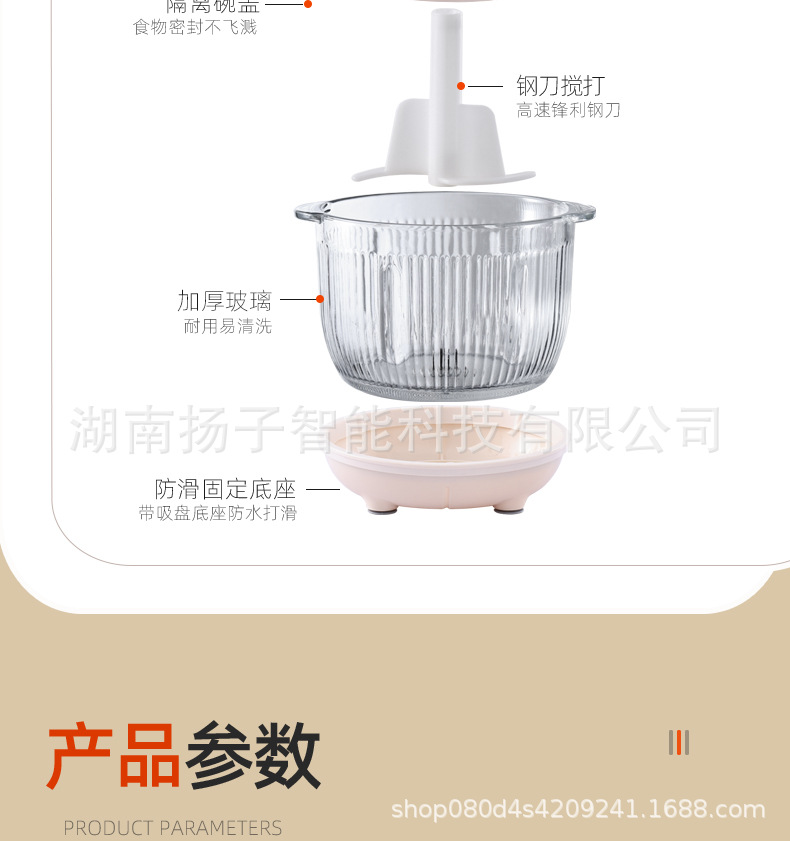 绞肉机和面一体家用搅拌机大容量绞馅多功能全自动料理机新款官方