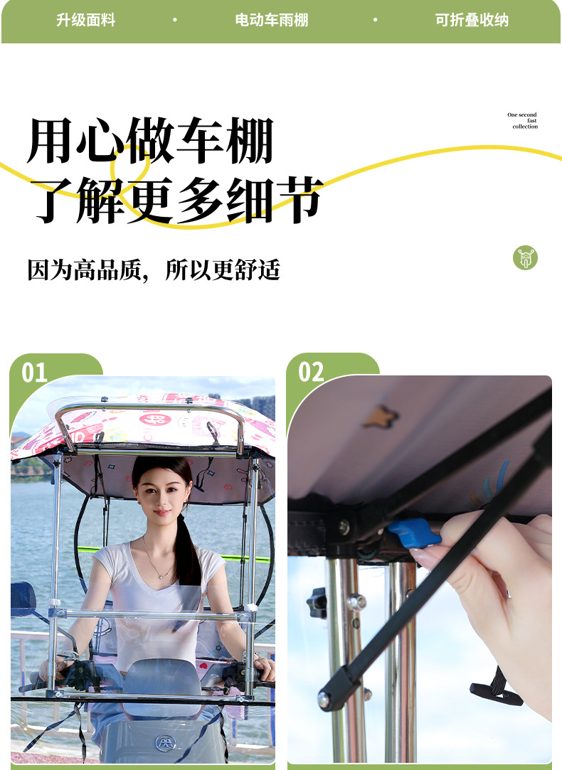 Folding Canopy for Electric Vehicles, Sunshade and Rain Cover with Large Windows, No Assembly Required, Ready to Use, Cross-Border Supply