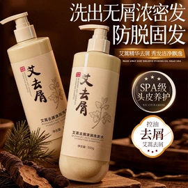 面霜;沐浴液沐浴露;洁面产品
