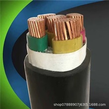 V|YJV MVV MYJV YJV22zb|3×1.5