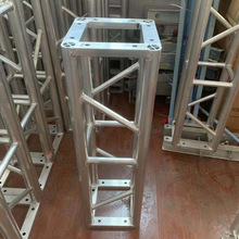 廠家供應鋁合金舞台桁架展示架 娛樂場燈光架展台設計桁架搭建