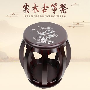Popular Guzheng Round Stool, Solid Wood Guzheng Round Stool, Plain Style, Begonia Color Guzheng Piano Stool, Strong and Durable