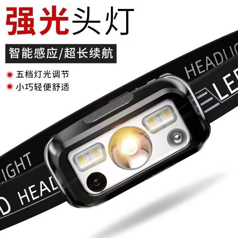 06 white and red three light sources [three levels of dimming + intelligent sensor]