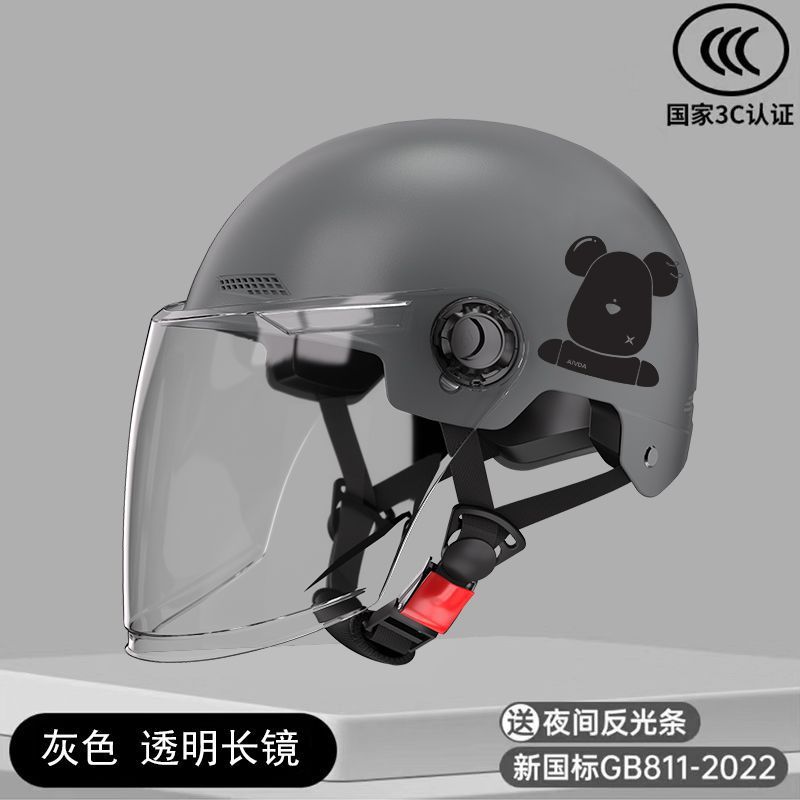 3C 회색 XI 곰-긴 투명 거울