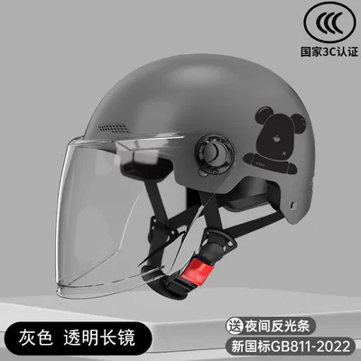 car helmet men's and women's | Motorcycle Safety Supplies - 3c-grey-xi-bear-long-transparent-mirror