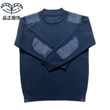 藏青色加厚精纺抗起球圆领羊毛衫工作服职业简约休闲免烫冬季长袖
