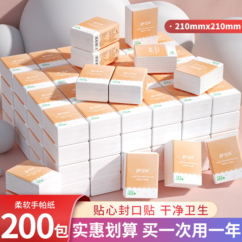 200 Pack Affordable Handkerchief Paper Portable Carry-on Facial Tissue Napkin Household Whole Case of Sanitary Tissue 200 Pack Affordable Handkerchief Paper Portable Carry-on Facial Tissue Napkin Household Whole Case of Sanitary Tissue