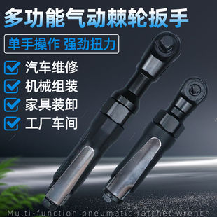 Jy Juyuan Pneumatic Ratchet Wrench High Torque Heavy Duty Right Angle Wrench 90 Degree Small Air Impact Wrench 1/ 0.1kg Use Wrench