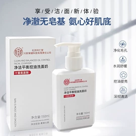 面霜;洗发水;液态精华