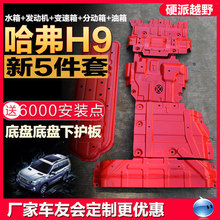 LڹH9H6̹500nຣ{ԪױPlәCo