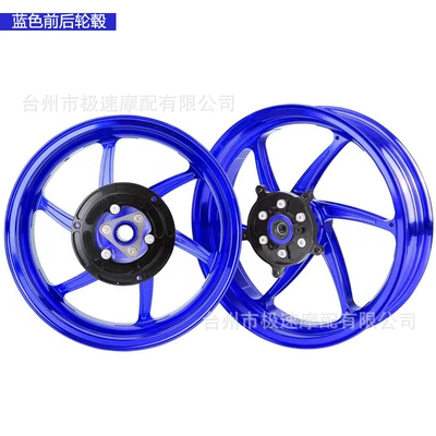 Modified Cnc Aluminum Alloy Wheel – Motorcycle wheel hub - yamaha-xmax300-wheel-hub-blue
