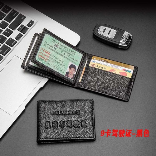 Factory-made genuine leather driver's license holder and vehicle registration certificate in one, multi-slot leather ID card holder for motor vehicles